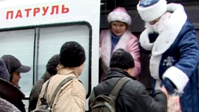 Социальный патруль