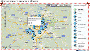 Места зимнего отдыха в Москве
