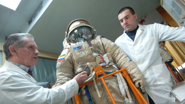 Скафандр Скафандр