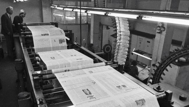 Типография «Литературной газеты». Архивное фото