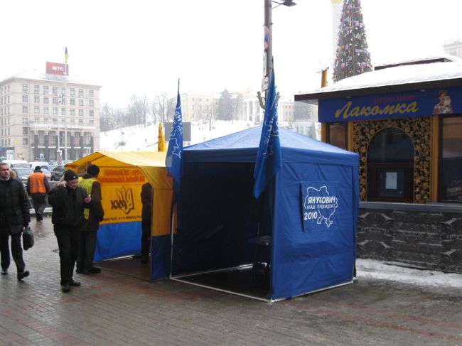 Предвыборная агитация в Украине