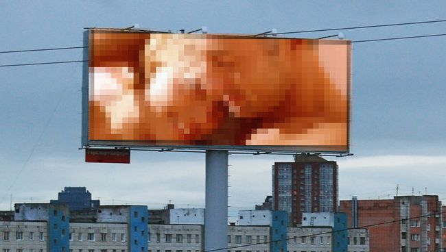 Порноролик попал на видеоэкран в центре Москвы по вине хакеров Порноролик попал на видеоэкран в центре Москвы по вине хакеров