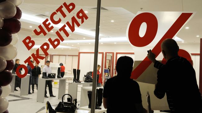 Открытие торгового центра. Архив