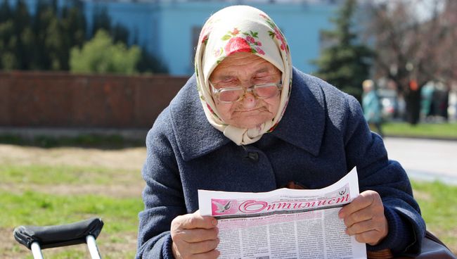Пожилая женщина. Архив Пожилая женщина. Архив