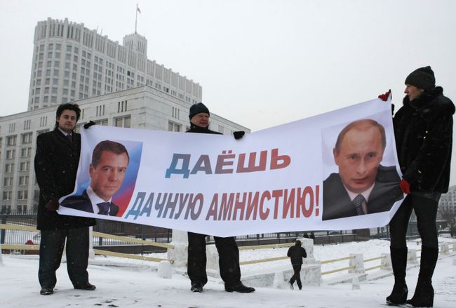 Пикет жителей поселка Речник у Белого дома Пикет жителей поселка Речник у Белого дома