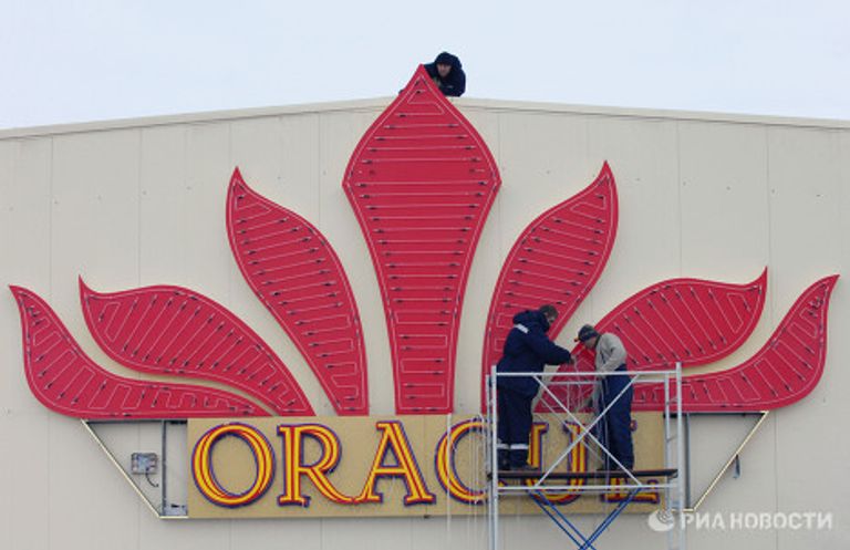 Открытие легального казино Оракул в игорной зоне Азов-Сити Открытие легального казино Оракул в игорной зоне Азов-Сити