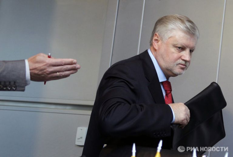 Сергей Миронов
