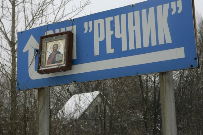 Ситуация в поселке Речник