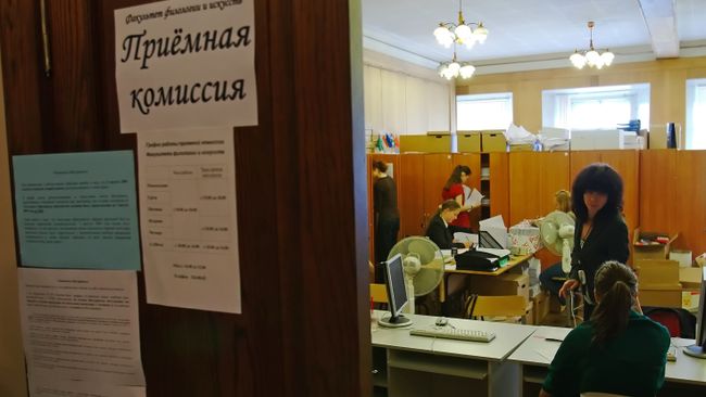 Вывешены списки абитуриентов, рекомендованных к зачислению, архивное фото