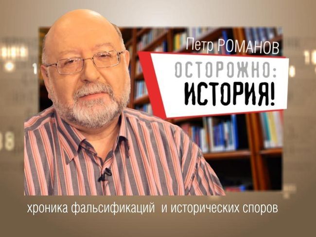 Осторожно, история! Предательство маршала Тухачевского: было или не было?