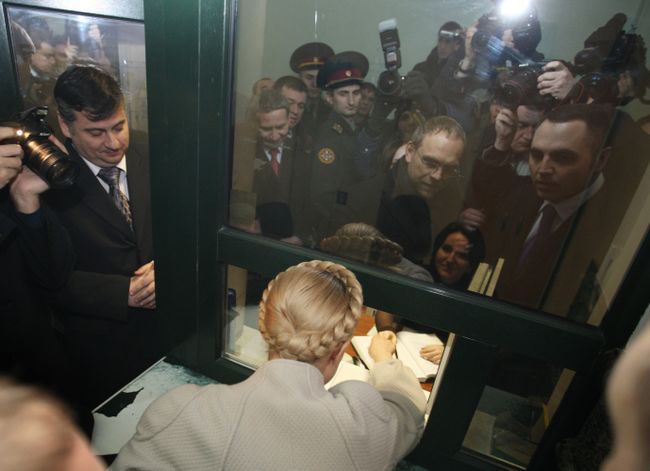 Юлия Тимошенко подала иск в ВАСУ