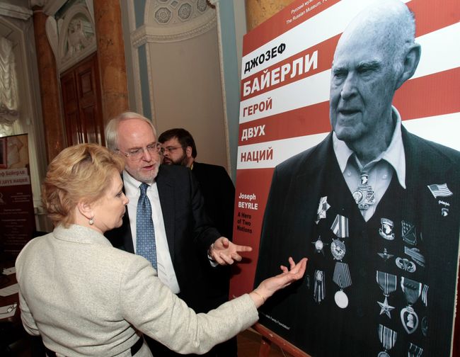 Открытие выставки Прыгун Джо Джозеф Р. Байерли: герой двух наций