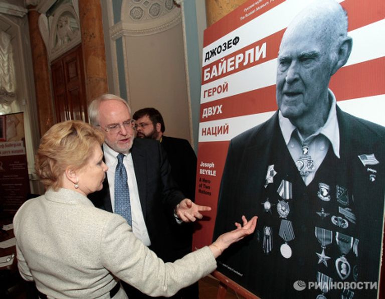 Открытие выставки Прыгун Джо Джозеф Р. Байерли: герой двух наций