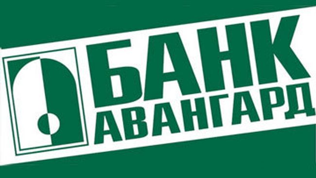 Банк Авангард размещает 3 марта облигации 3-ей серии на 1,5 млрд руб
