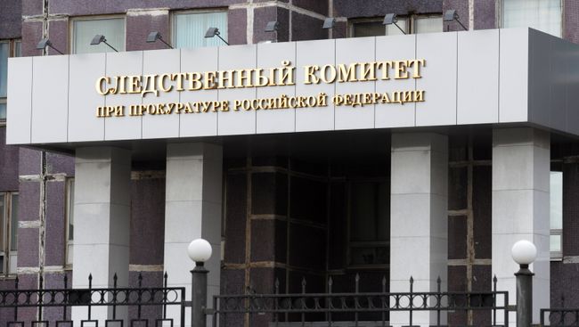 Следственный комитет. Архив Следственный комитет. Архив
