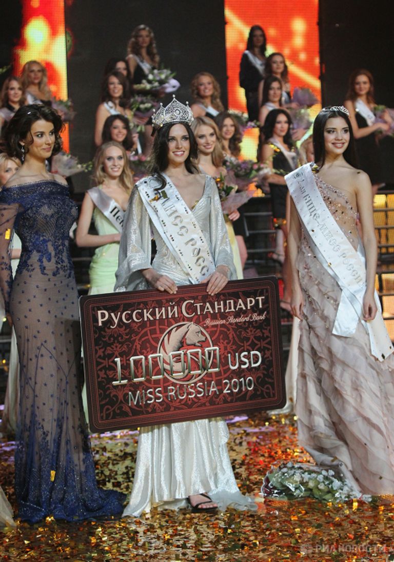 Финал конкурса красоты Мисс Россия-2010 Финал конкурса красоты Мисс Россия-2010