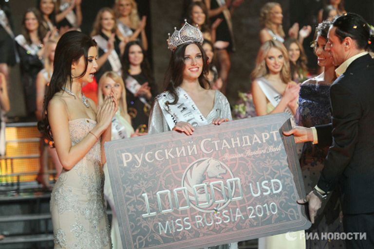 Финал конкурса красоты Мисс Россия-2010 Финал конкурса красоты Мисс Россия-2010