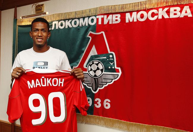 Майкон Майкон