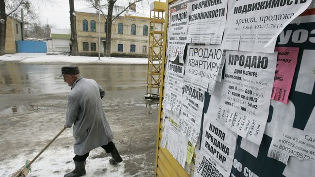 Доска объявлений. Архив