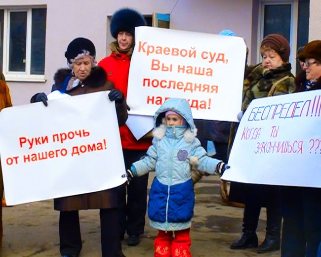 Обманутые дольщики проводят пикет у спорного дома. Архив
