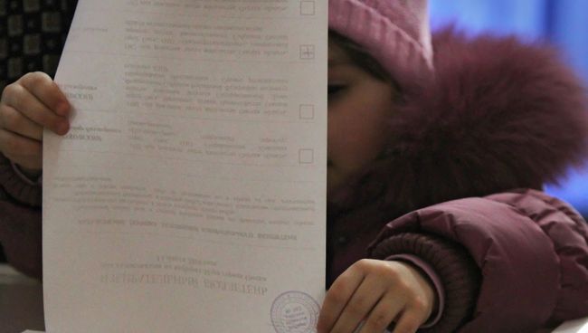 Региональные выборы 14 марта