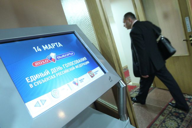 Работа Информационного центра ЦИК России Работа Информационного центра ЦИК России
