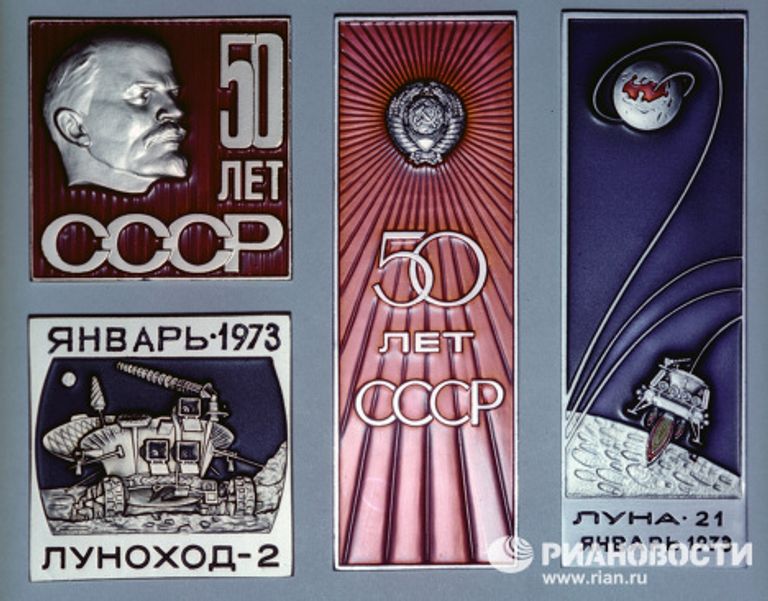Вымпелы для отправки на Луну Вымпелы для отправки на Луну