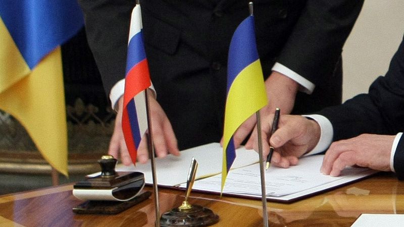 Флаги России и Украины Флаги России и Украины - РИА Новости, 1920, 10.09.2024
