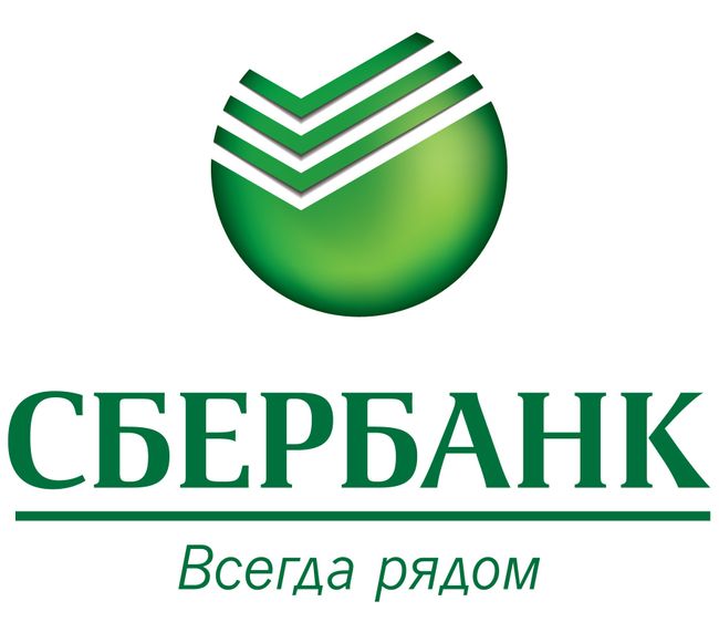 Сбербанк Сбербанк