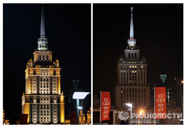 Экологическая акция Час Земли в Москве Экологическая акция Час Земли в Москве