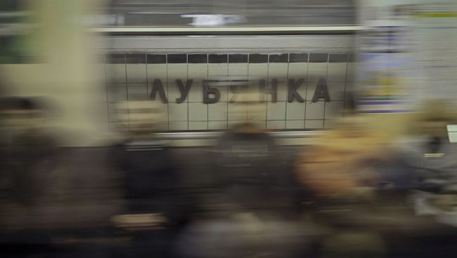 На станции Лубянка. Архивное фото На станции Лубянка. Архивное фото