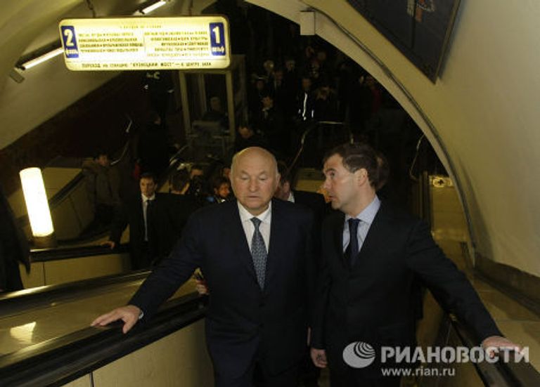 Президент России Д.Медведев посетил станцию Лубянка Президент России Д.Медведев посетил станцию Лубянка