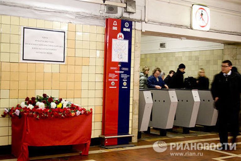 Возложение цветов на станции метро Парк культуры Возложение цветов на станции метро Парк культуры