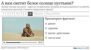 А вам светит белое солнце пустыни?