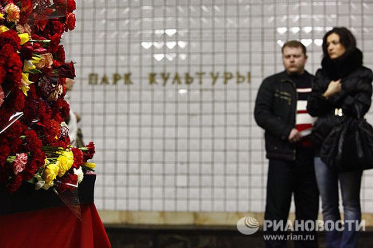 Возложение цветов на станции метро Парк культуры Возложение цветов на станции метро Парк культуры