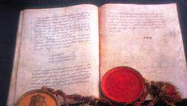 Георгиевский трактат 1783 года