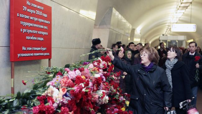 День траура по жертвам теракта в Москве