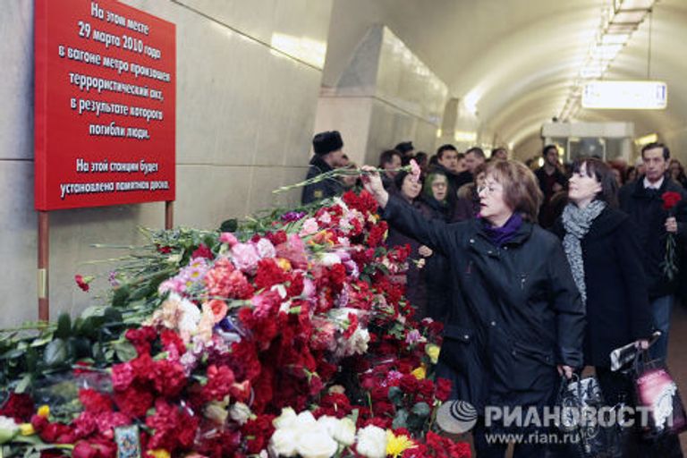 День траура по жертвам теракта в Москве День траура по жертвам теракта в Москве
