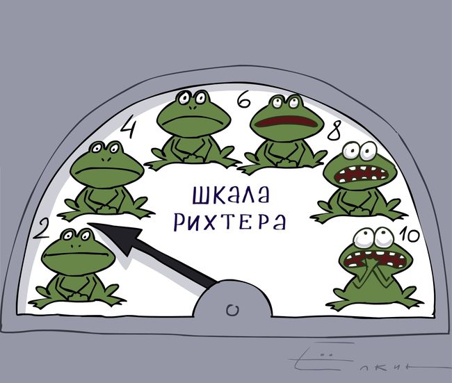 Жабы в предчувствии землетрясения