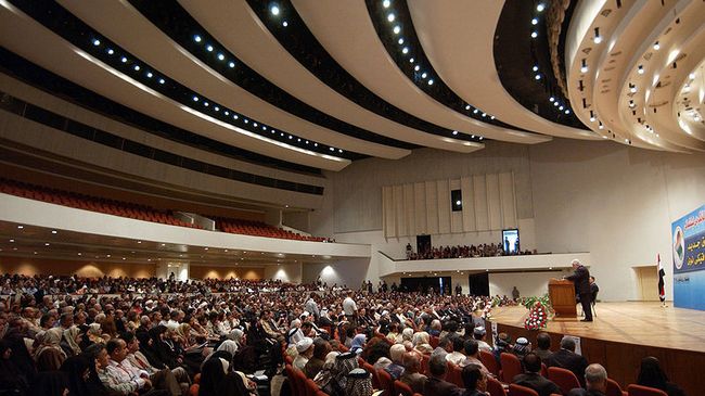 Иракский парламент Иракский парламент