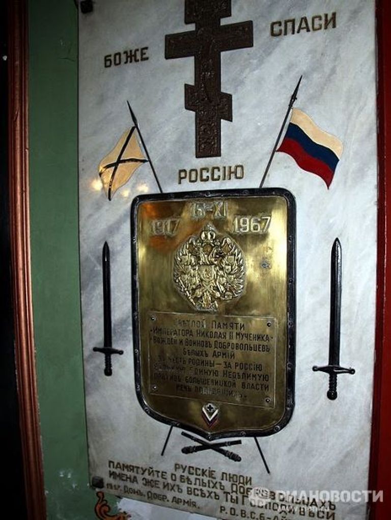 Празднование православной пасхи в Аргентине Празднование православной пасхи в Аргентине