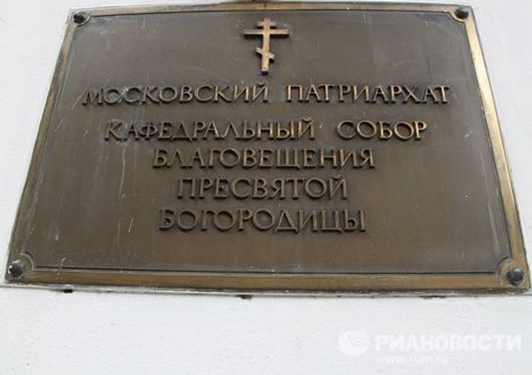 Празднование православной пасхи в Аргентине Празднование православной пасхи в Аргентине