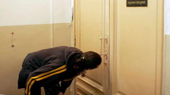 Зал судебных заседаний
