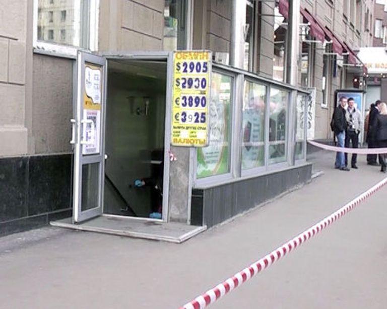 Вооруженное нападение на обменный пункт. Видео с места событий Вооруженное нападение на обменный пункт. Видео с места событий