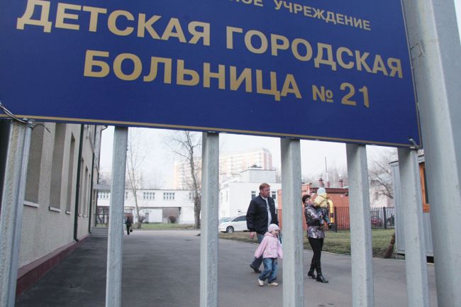 У здания детской городской больницы №21 У здания детской городской больницы №21