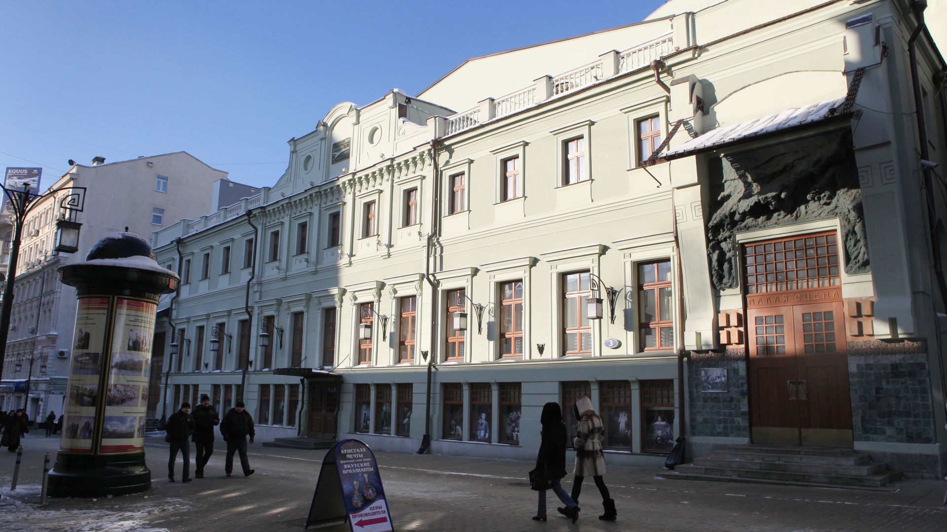Здание Московского художественного театра имени А.П.Чехова Здание Московского художественного театра имени А.П.Чехова - РИА Новости, 1920, 28.04.2025