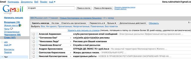Почтовый сервис Google - Gmail
