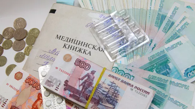 Медкнижка