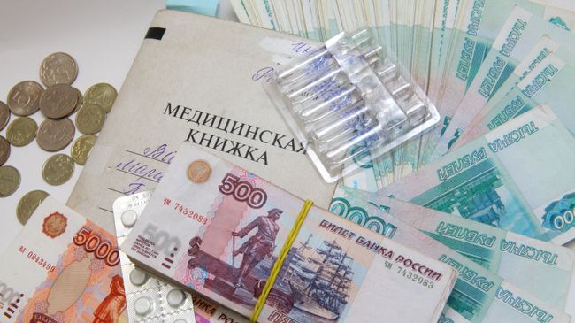 Медкнижка Медкнижка