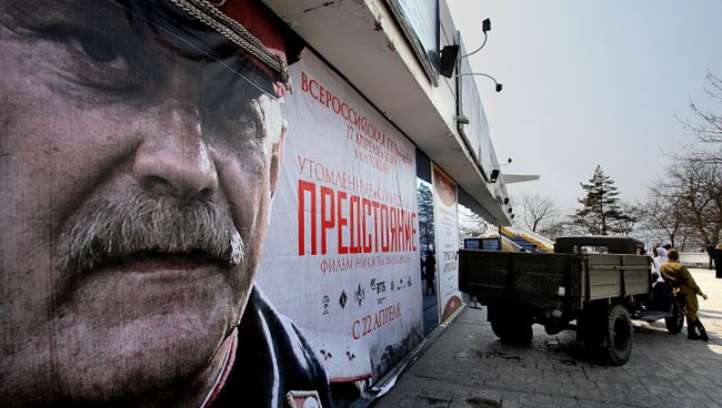 Премьера фильма режиссера Никиты Михалкова Утомленные солнцем-2: Предстояние прошла во Владивостоке